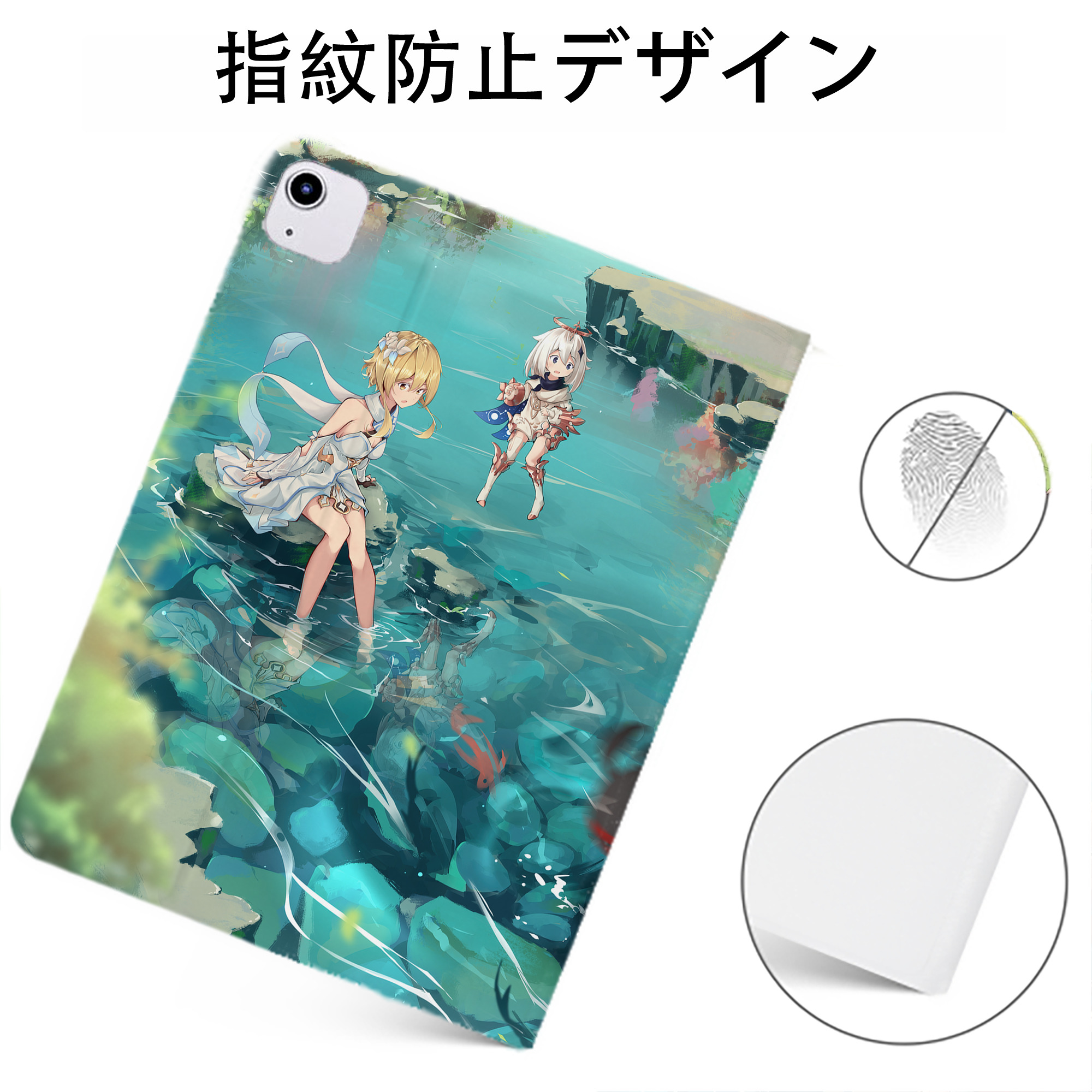げんし神 genshin IPadケース ペンホルダー付き ブックスタイルデザイン